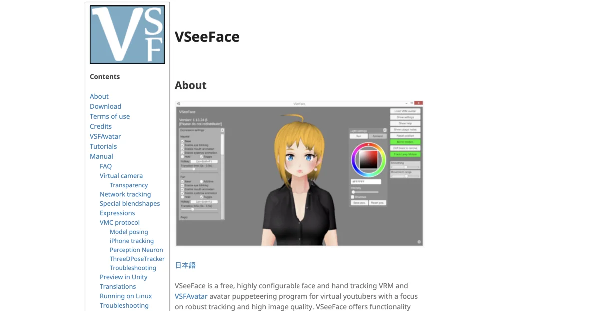 VSeeFace: The Ultimate Tool for Virtual YouTubers