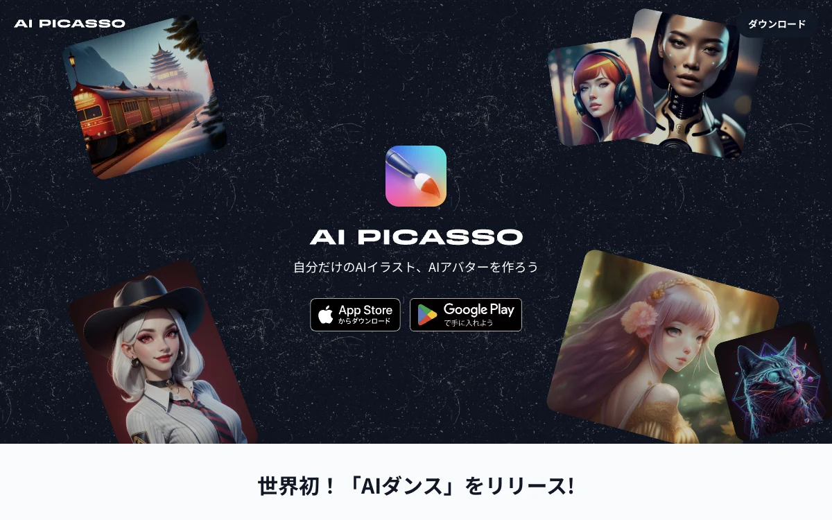 AI Picasso: Create Your Own AI Illustrations and Avatars with Ease