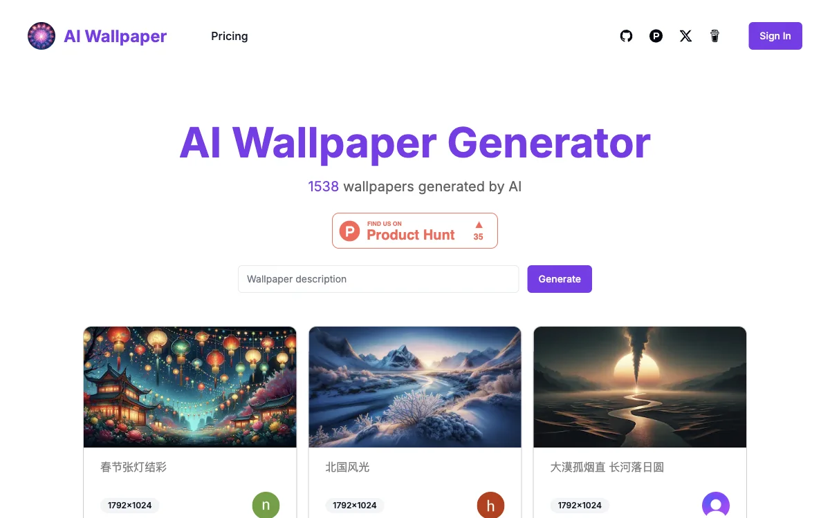 AI Wallpaper Generator：用AI打造精美个性化壁纸