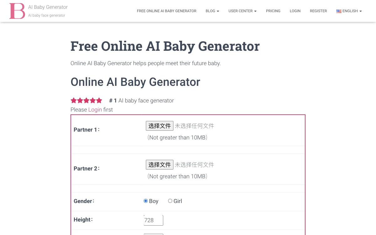 免费在线AI婴儿生成器 - AI Baby Generator