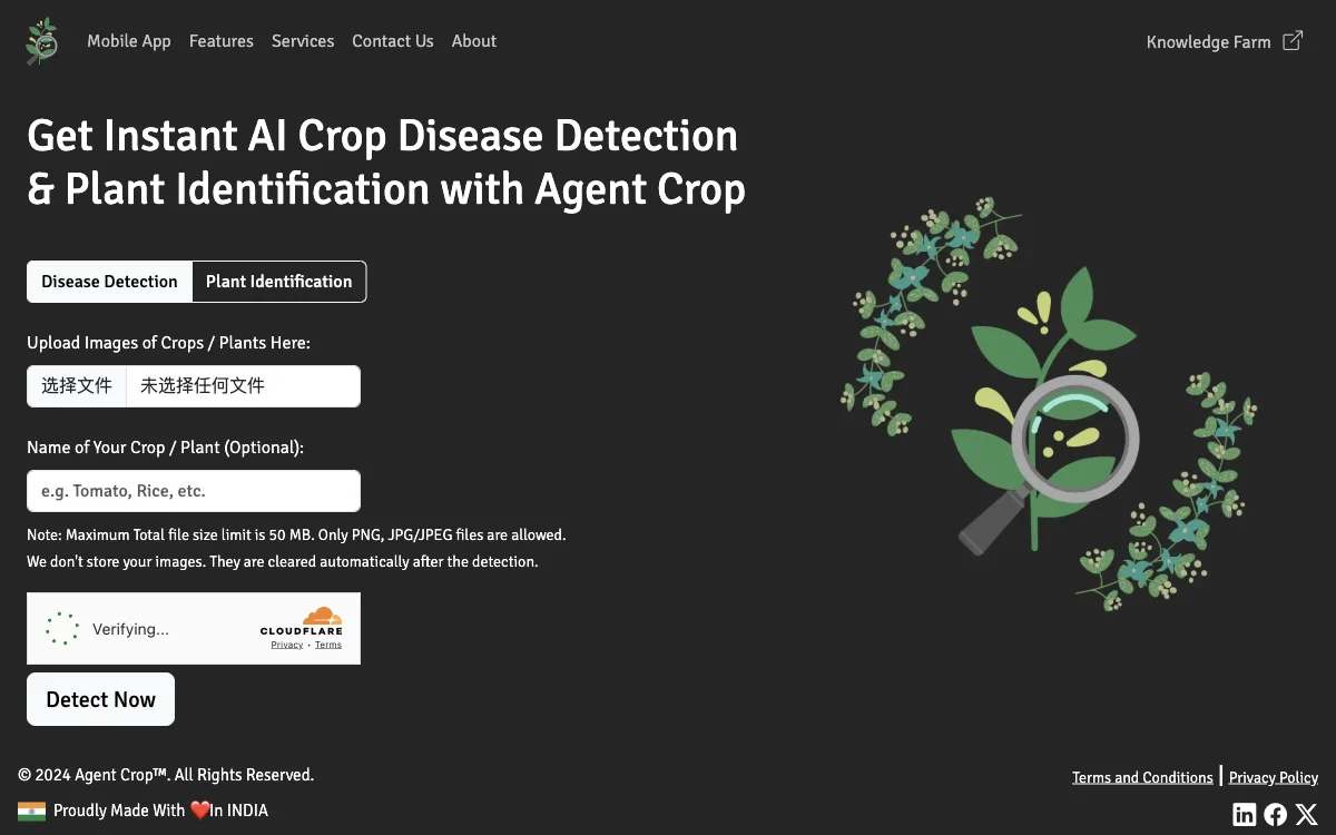 Agent Crop: Revolutionizing Agriculture with AI