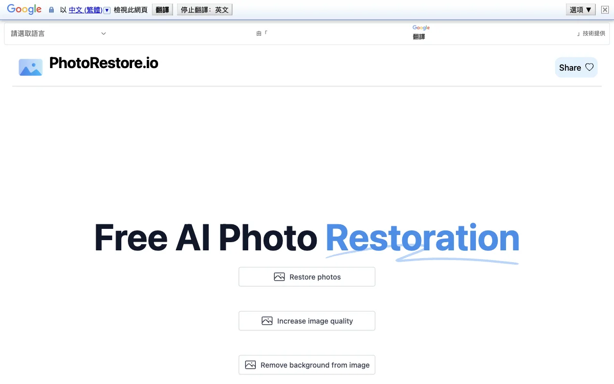 Revive Your Photos with AI - PhotoRestore.io