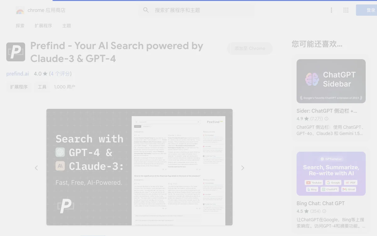 Prefind - AI-Powered Search with GPT-4 & Claude-3