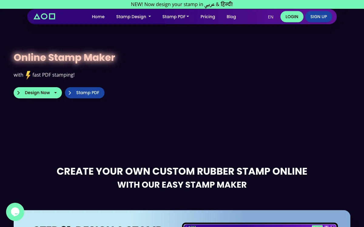 استخدام StampJam - المصنع الرقمي للطوابع الذي يساعدك في إنشاء الطوابع المخصصة في دقائق