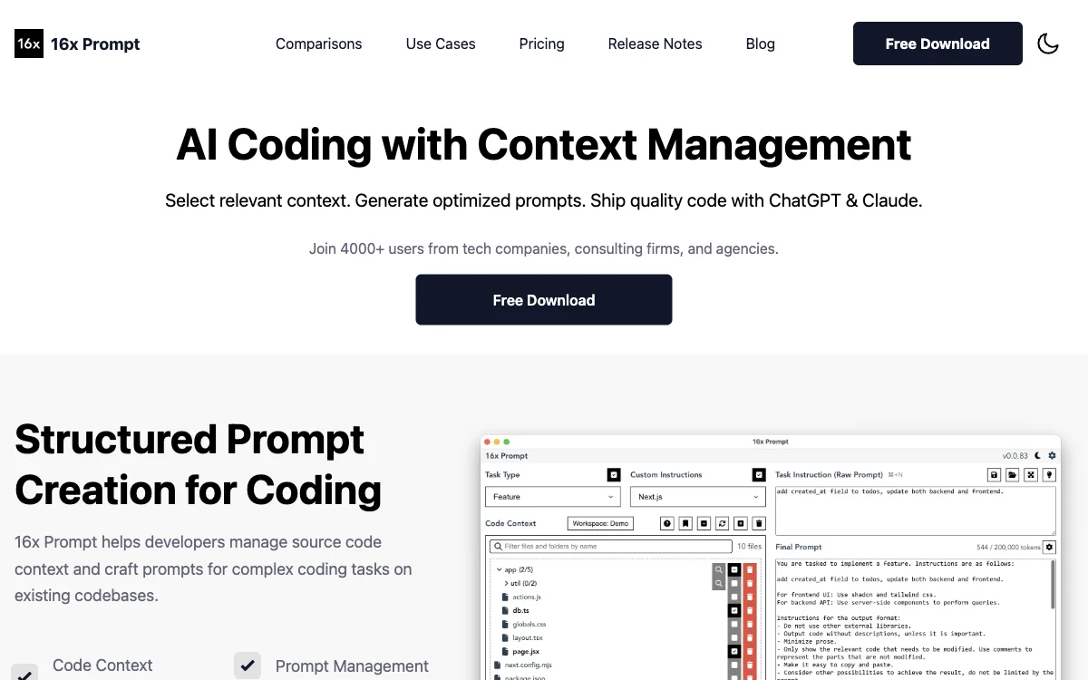 16x Prompt - 高级上下文管理的AI编码工具