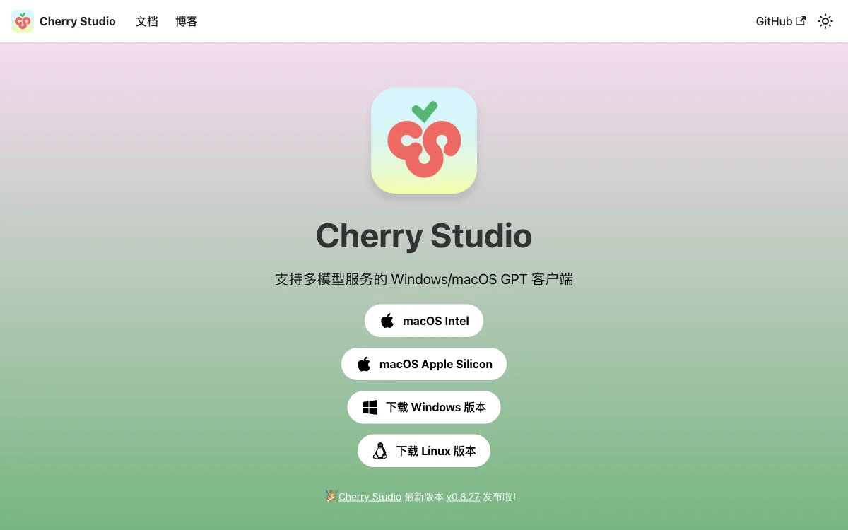 Cherry Studio - 支持多模型服务的 GPT 客户端