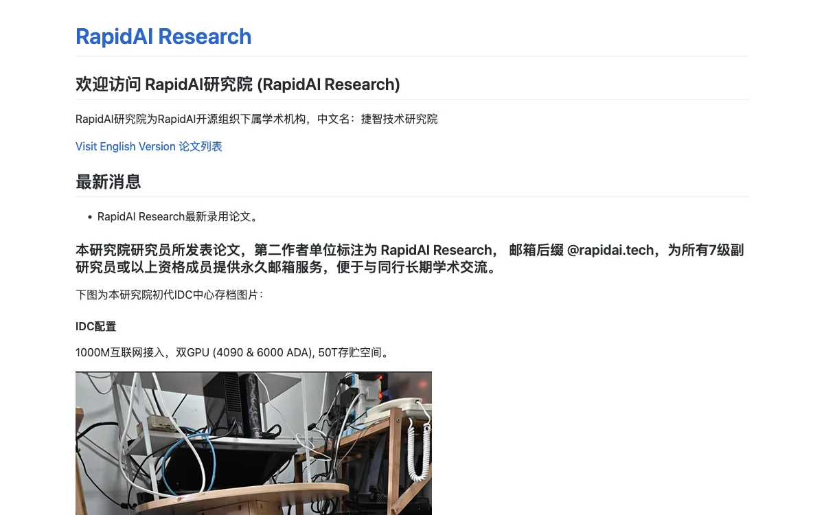 RapidAI Research: An Advanced Academic Institution in AI