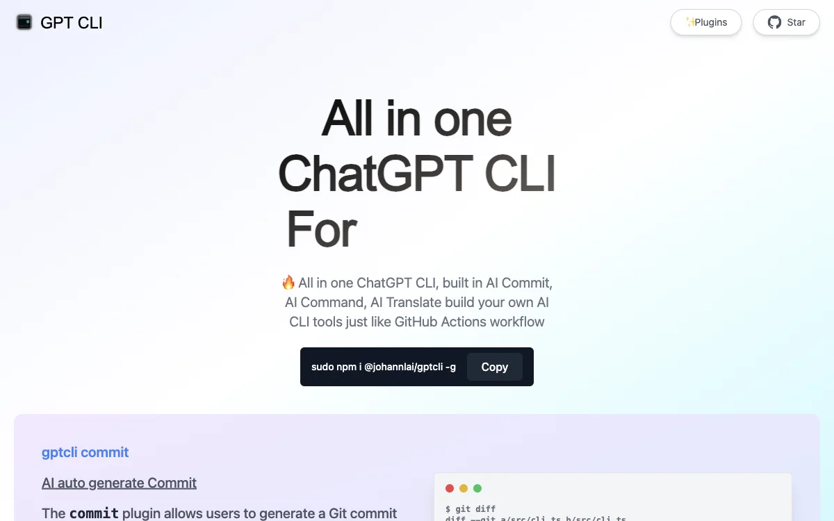 GPT CLI - 使用 ChatGPT 构建您自己的 AI 命令行工具，一体化 AI GPT 工具