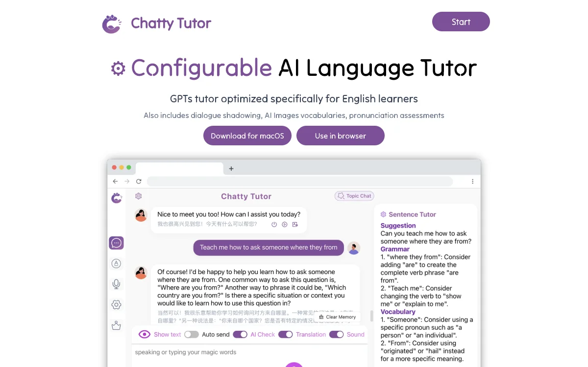 Chatty Tutor Start - Оптимизированный для изучения английского