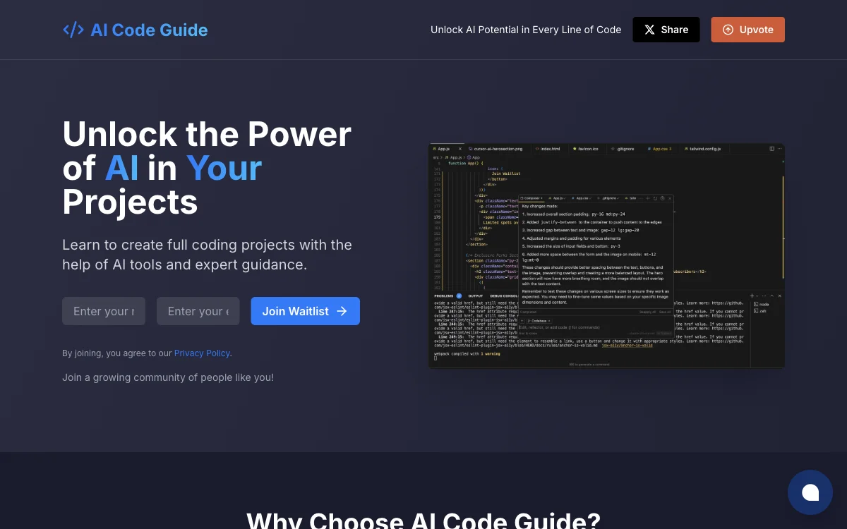 AI Code Guide：借助AI工具解锁代码潜能，尽享优惠与独家资源