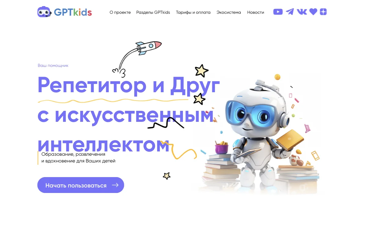 GPTkids: Empowering Children's Learning with AI