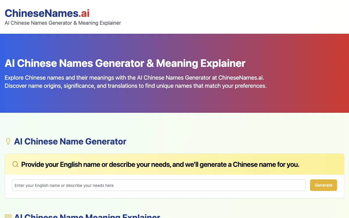 Генератор и объяснитель китайских имен на ChineseNames.ai с использованием AI: Генерация и объяснение китайских имен