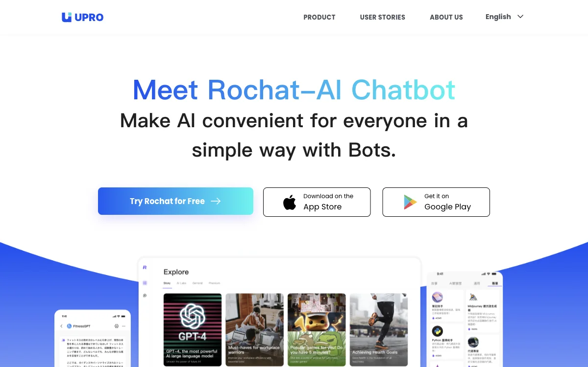 Rochat-AI Chatbot：多功能生成式AI工具，提升工作效率