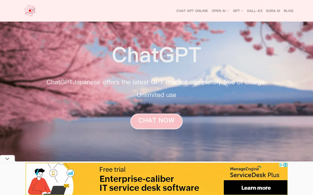 ChatGPT Japanese - Free GPT Chatbot with No Registration Required