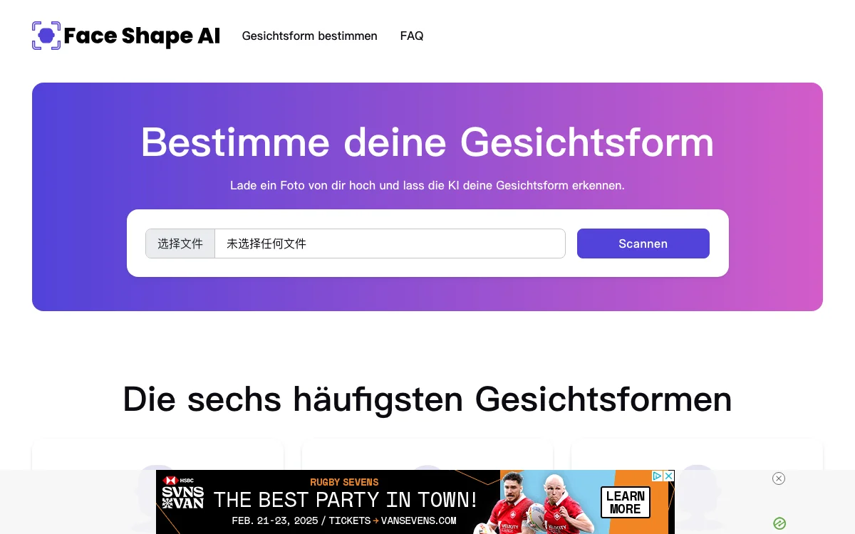 Gesichtsform bestimmen mit KI - 人工智能面部形状识别工具
